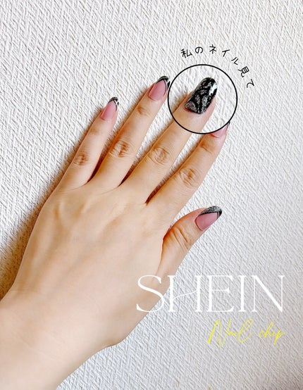 ネイルチップ/SHEIN/ネイルチップ・パーツの人気ショート動画