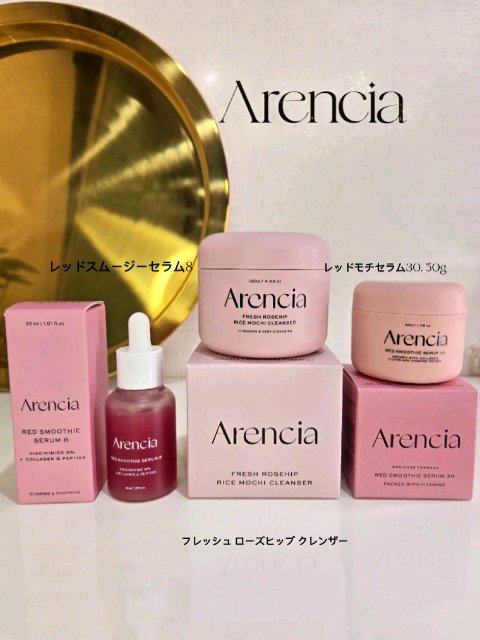 アレンシアフレッシュもちソープ「ロイヤルローズヒップ」/アレンシア/その他洗顔料を使ったクチコミ（1枚目）