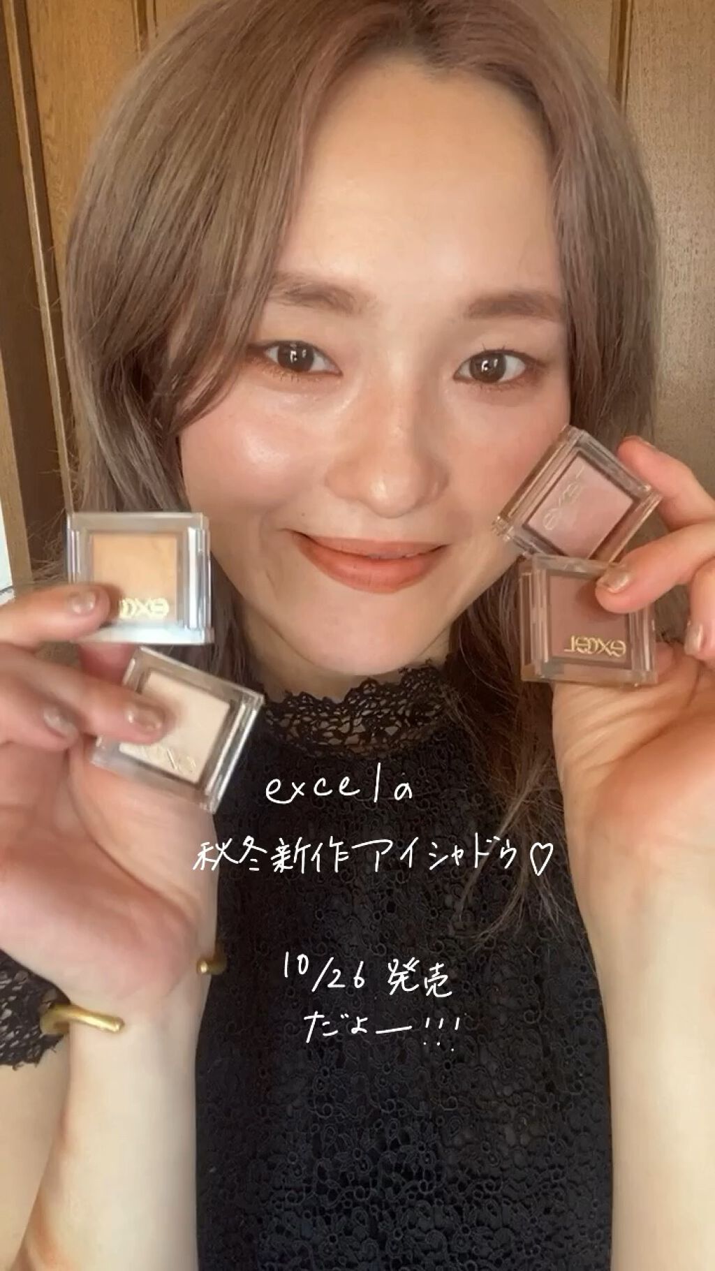 アイプランナー/excel/単色アイシャドウを使ったクチコミ（1枚目）