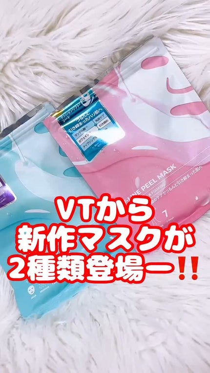 V-LINE PEEL MASK/VT/シートマスク・パックの人気ショート動画