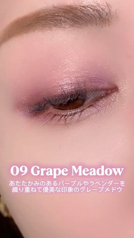 ルナソル アイカラーレーションN/LUNASOL/アイシャドウパレットの人気ショート動画