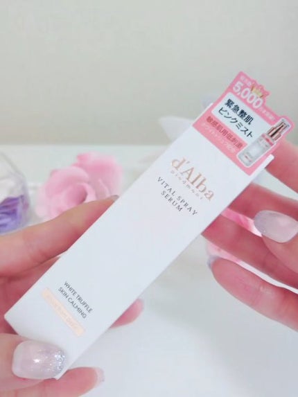 ダルバ ホワイトトリュフバイタルスプレーセラム/ダルバ/ミスト状化粧水の人気ショート動画