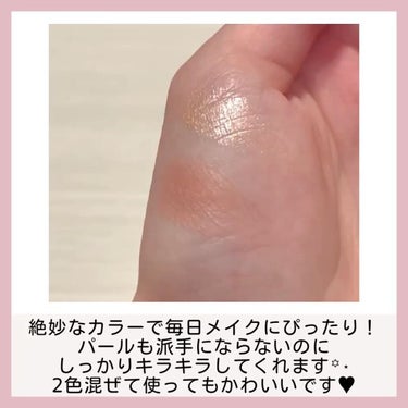 マイカラー デュオシャドウ スフレ/FAVES BEAUTY/アイシャドウパレットの動画クチコミ1つ目