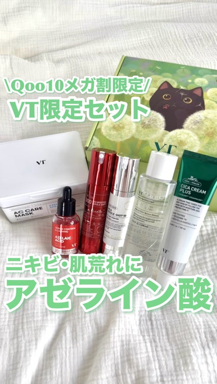 A1カーミング アンプル/VT/美容液の人気ショート動画