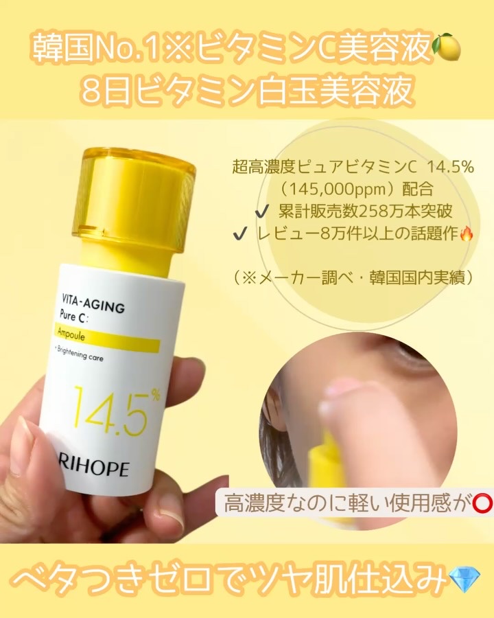 第2世代 ビタエイジングピュアCマスクパック/VARI:HOPE/シートマスク・パックを使ったクチコミ（2枚目）