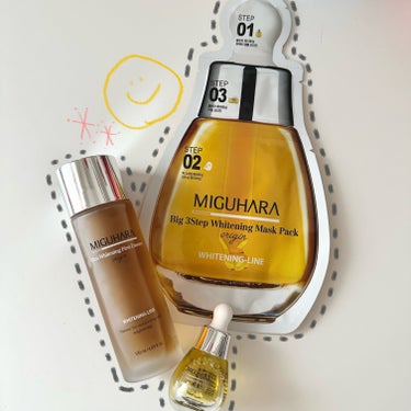 Ultra Whitening First Essence/MIGUHARA/ブースター・導入液を使ったクチコミ（1枚目）