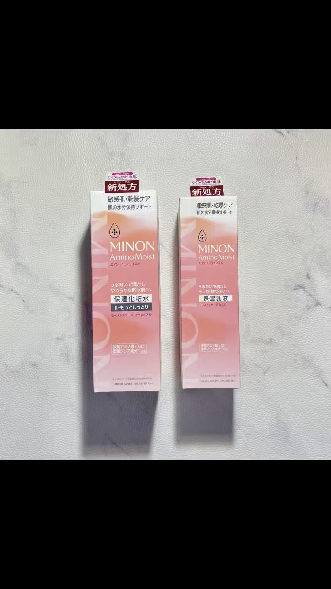 ミノン アミノモイスト モイストチャージ ローション Ⅱ もっとしっとりタイプ/ミノン/化粧水を使ったクチコミ（1枚目）