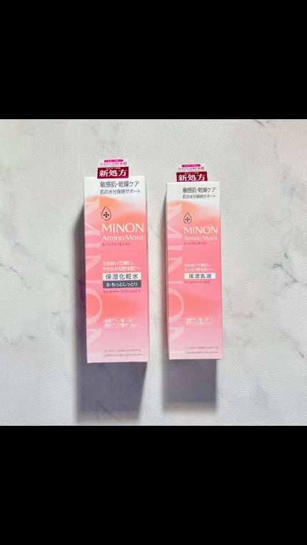 ミノン アミノモイスト モイストチャージ ローション Ⅱ もっとしっとりタイプ/ミノン/化粧水の動画クチコミ1つ目