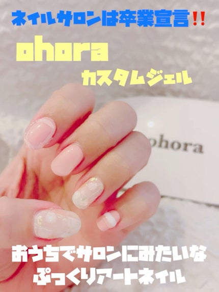 monochrome custom gel/ohora/ネイルシールの人気ショート動画