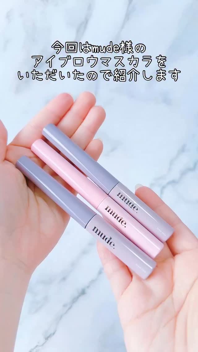 インスパイアスキニーブロウカラ/mude./眉マスカラの人気ショート動画