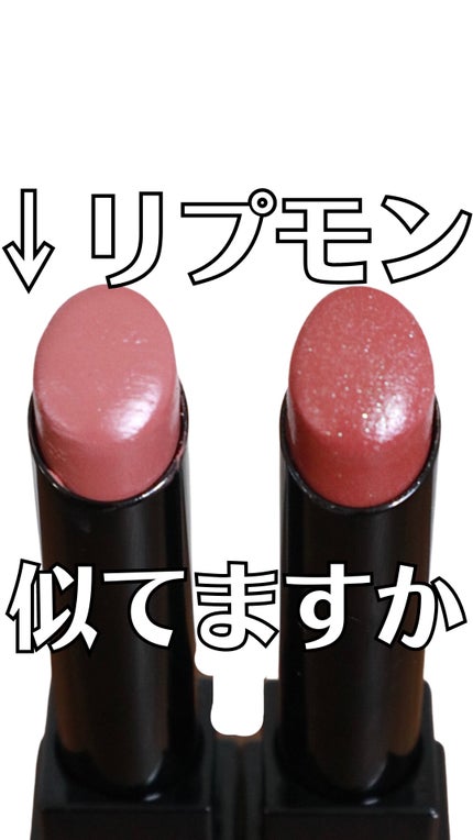 ケイト リップモンスター/KATE/口紅の人気ショート動画