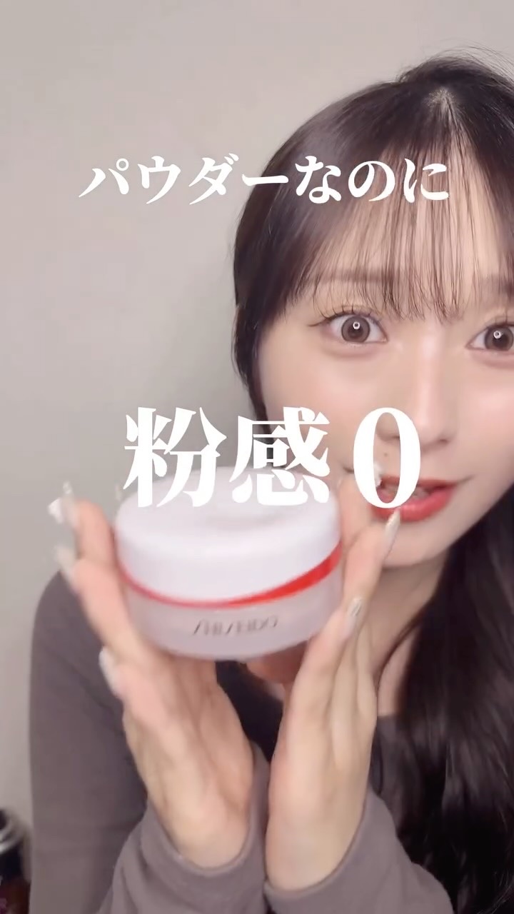 
・
・
お待たせしましたー！！！
最近の私の一軍パウダーレポ！！！
これ本当にお気に入りだから時間ある時にちゃんと作ろうと思ってたら遅くなってもうた😂

超鬼バズった資生堂の美容液ファンデ、あれが私の一軍なんですけど、それと同じラインの