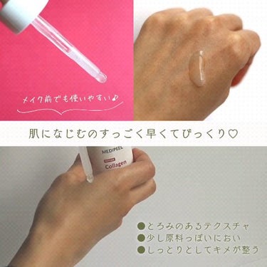 レッドラクトコラーゲン毛穴タイトニングアンプル　/MEDIPEEL/美容液を使ったクチコミ（3枚目）