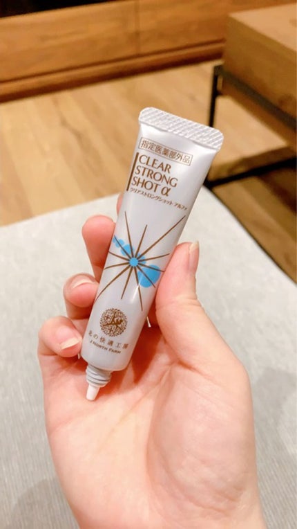 クリアストロングショットアルファ 試してみた】薬用 クリアストロングショット アルファ 北の快適