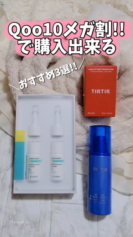 マスクフィットメイクアップ クールフィクサー/TIRTIR(ティルティル)/フィックスミストの人気ショート動画