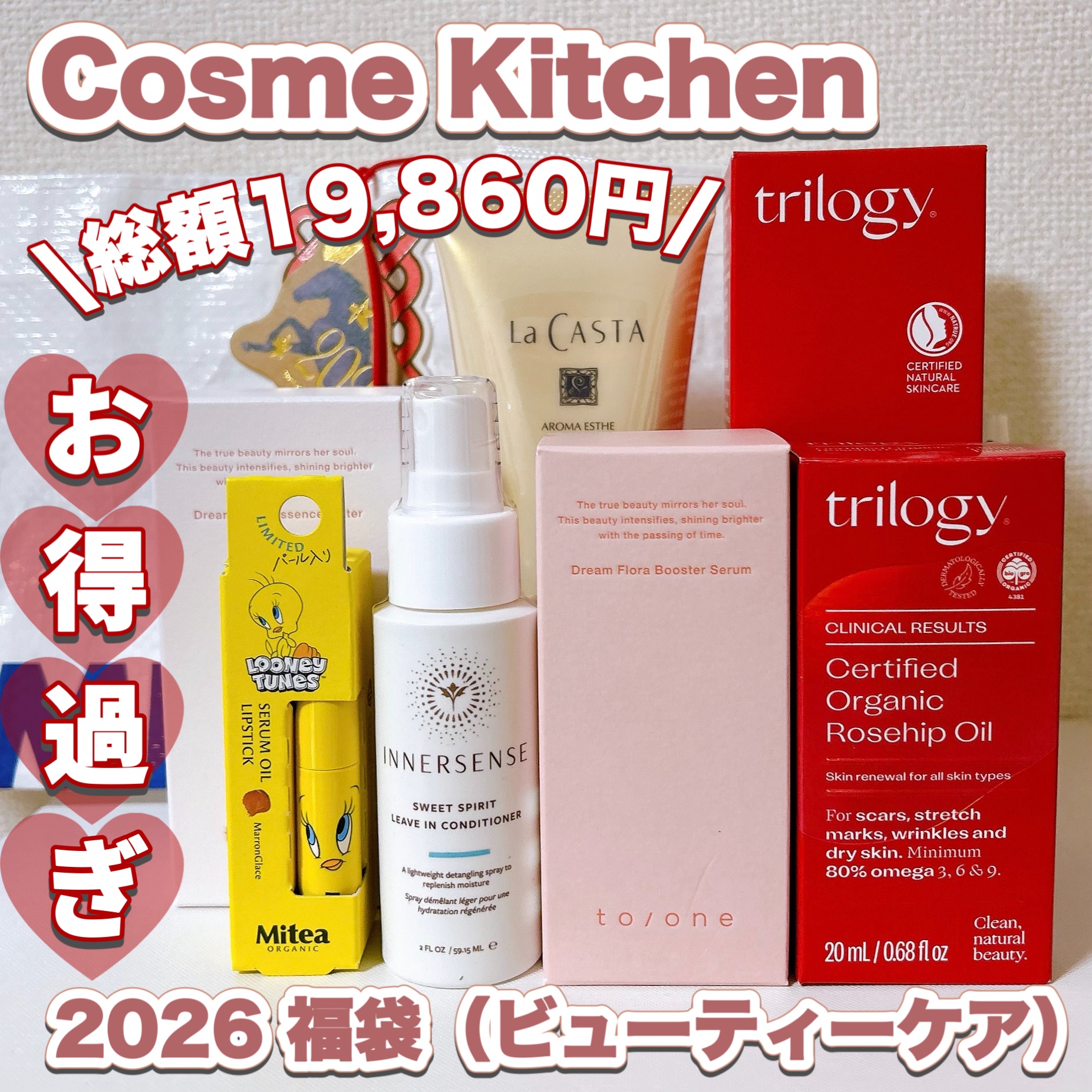 アロマエステ エンリッチグロウ ディープマスク/ラ・カスタ/洗い流すヘアトリートメントを使ったクチコミ（1枚目）