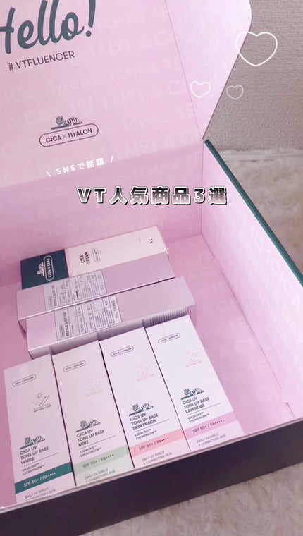 CICA UVトーンアップベース/VT/化粧下地の人気ショート動画