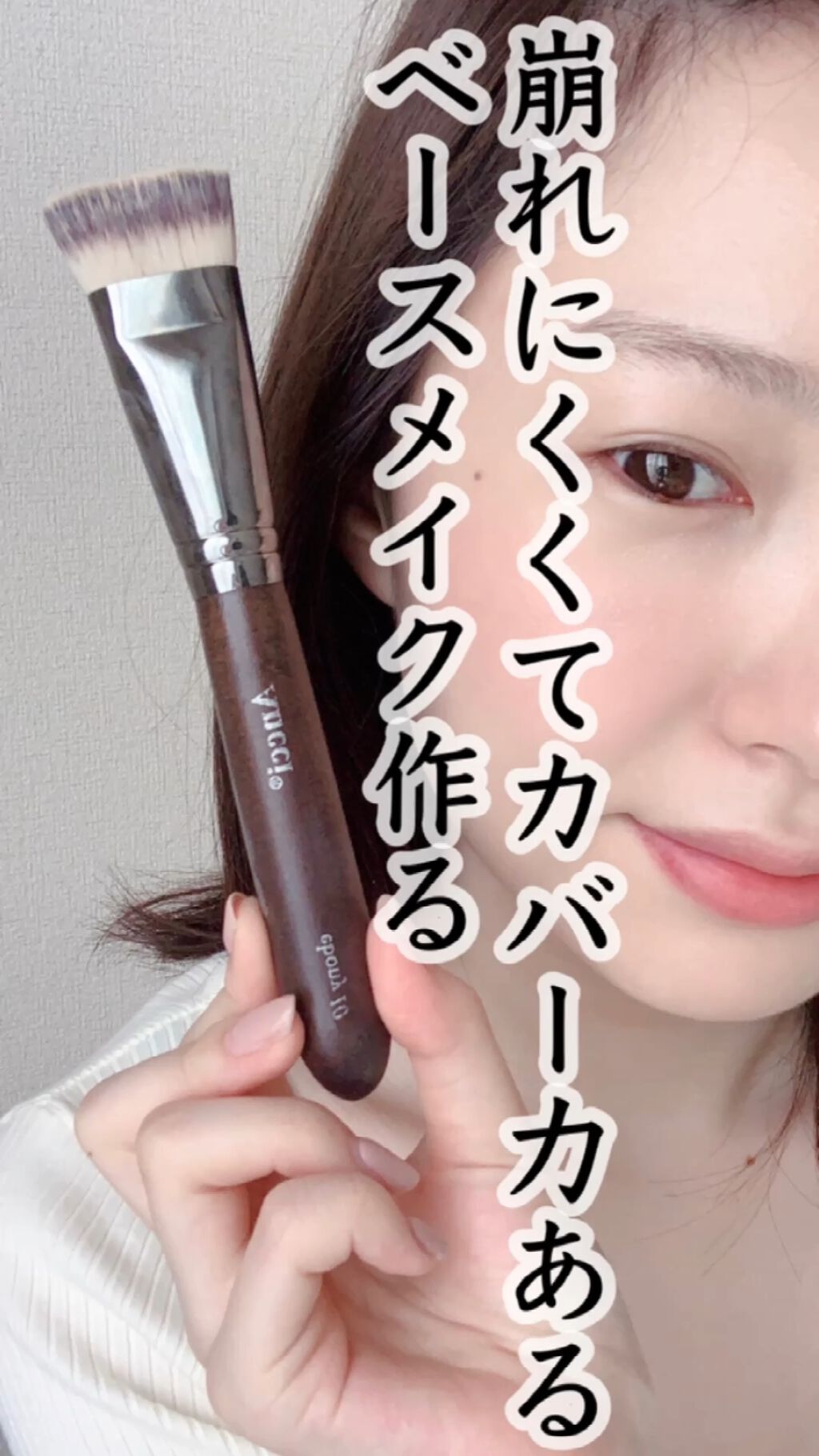 Ebony 10/Ancci brush/メイクブラシの動画クチコミ4つ目