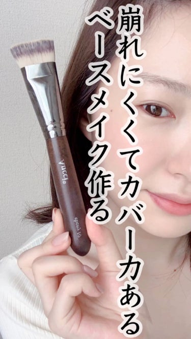 ETUDE ダブルラスティング ファンデーションのクチコミ「カバー力、ヨレなさ最強卍
以前画像で載せたのですが、動画のほうがわかりやすいかなと思ってまとめ.....」（1枚目）