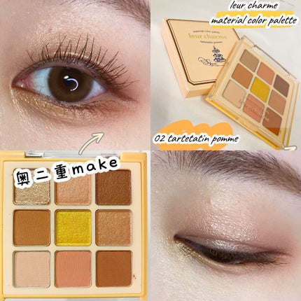 マテリアルカラーパレット/leur charme/アイシャドウパレットの人気ショート動画