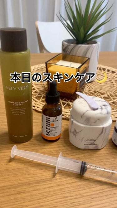 サーモンIIエナジャイジングセラム/MIDAMSU/美容液を使ったクチコミ（1枚目）
