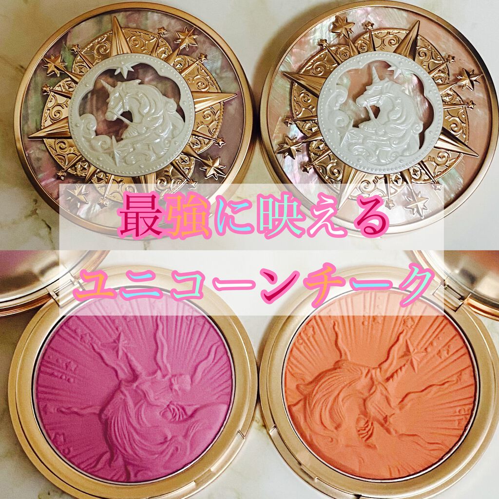 ユニコーンシリーズ チークブラッシュ/FlowerKnows/パウダーチークの動画クチコミ2つ目