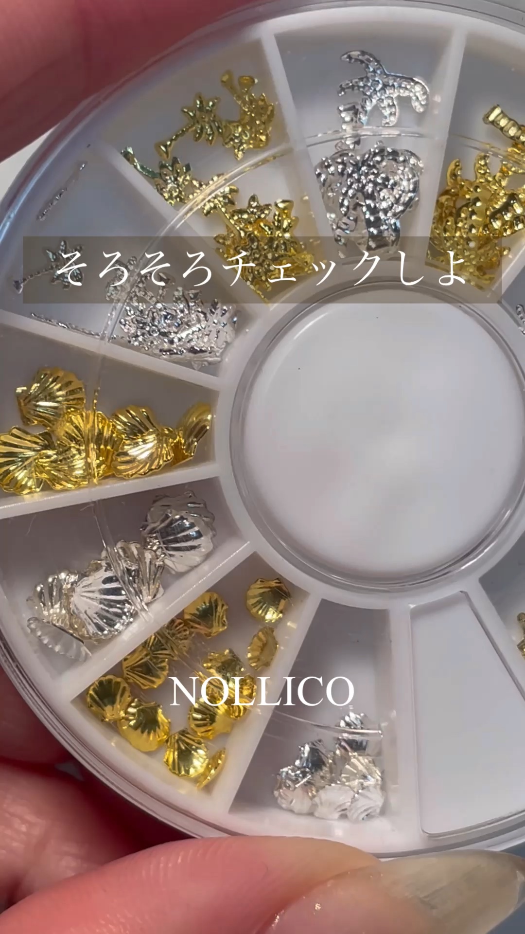 ネイルパーツ/ネイル工房/ネイルチップ・パーツを使ったクチコミ（1枚目）