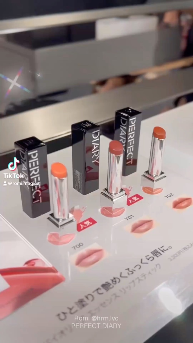 バイオリップ エッセンス リップスティック/PERFECT DIARY/口紅を使ったクチコミ（1枚目）