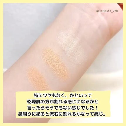 ウォンジョンヨ カバーマスター ブライトニングコンシーラー/Wonjungyo/パレットコンシーラーの動画クチコミ2つ目