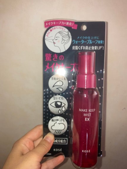 メイク キープ ミスト EX/コーセーコスメニエンス/フィックスミストの人気ショート動画