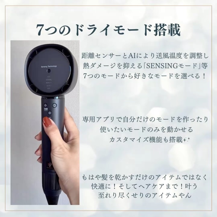 プラズマクラスタードレープフロードライヤー 900 series IB-WX902/シャープ/ドライヤーの動画クチコミ3つ目