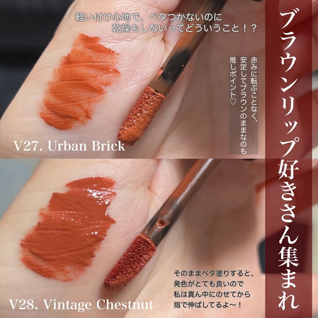 ノワール イン ザ ベルベットティント/MERZY/リップティントを使ったクチコミ（1枚目）