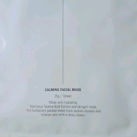 カーミングフェイシャルマスク/favs/シートマスク・パックを使ったクチコミ（1枚目）