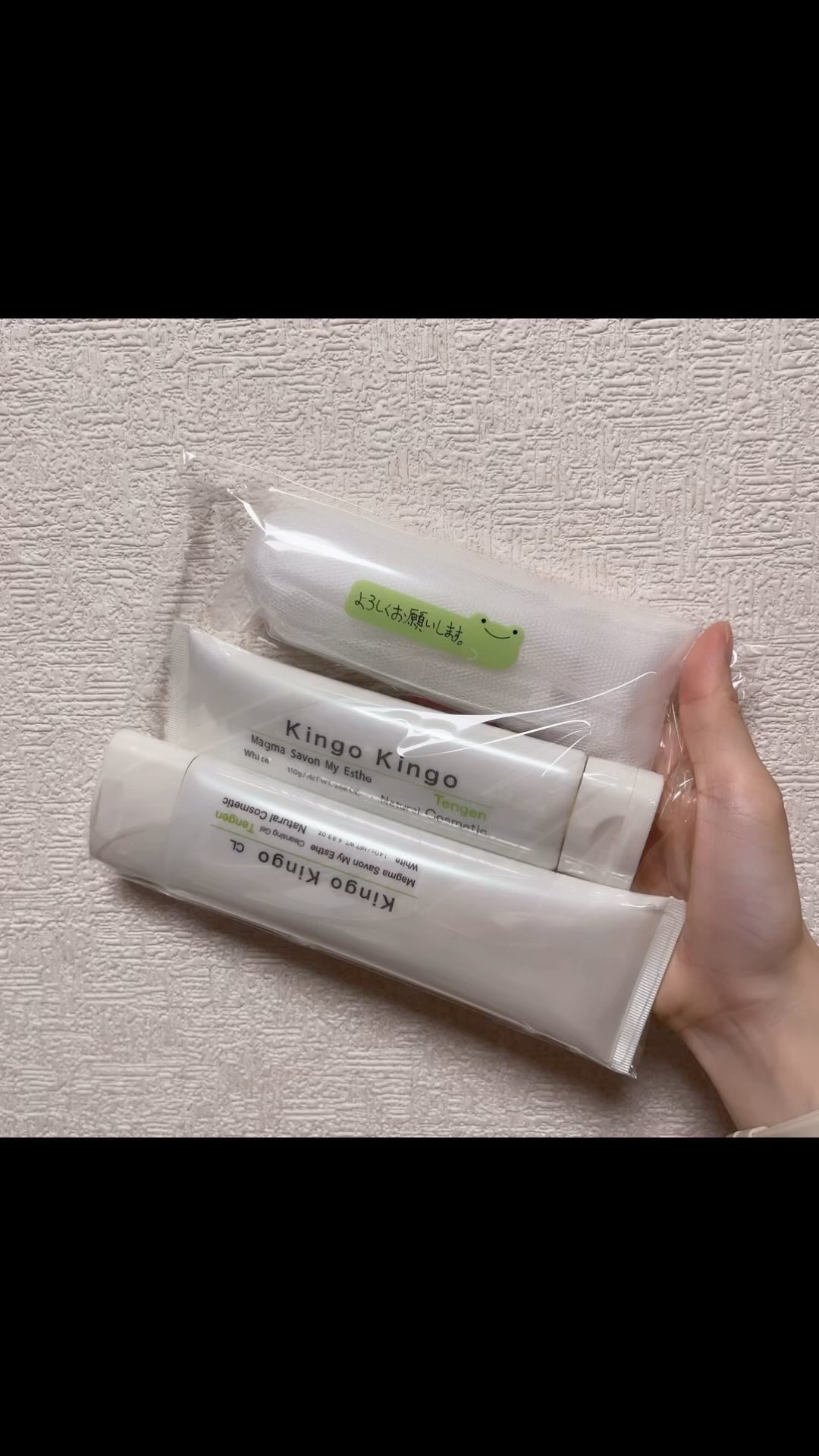 きんごきんごクレンジングジェル/天元/クレンジングジェルを使ったクチコミ（1枚目）