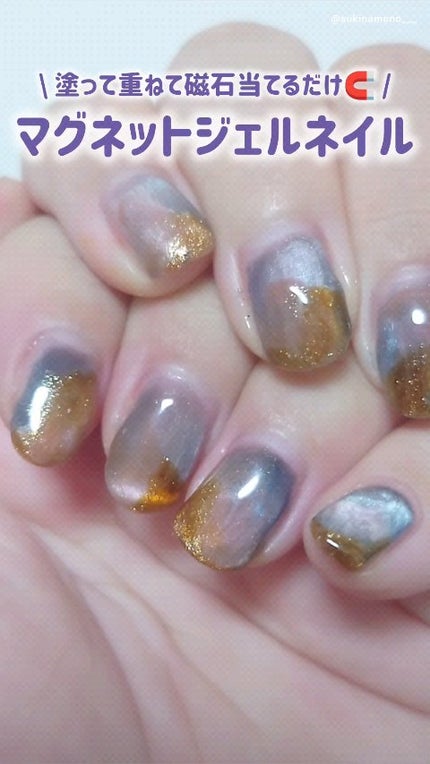 4 micron magnet/ネイル工房/ジェルネイルの動画クチコミ3つ目