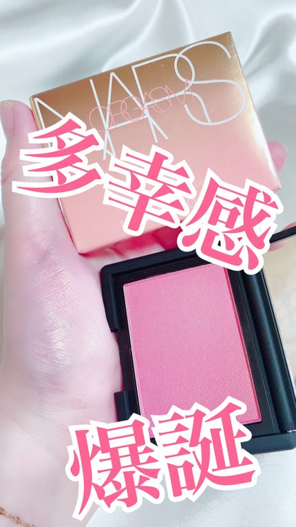 ブラッシュ/NARS/パウダーチークの人気ショート動画