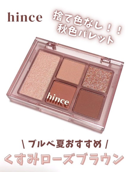 オールラウンドアイパレット/hince/マルチパレットの人気ショート動画