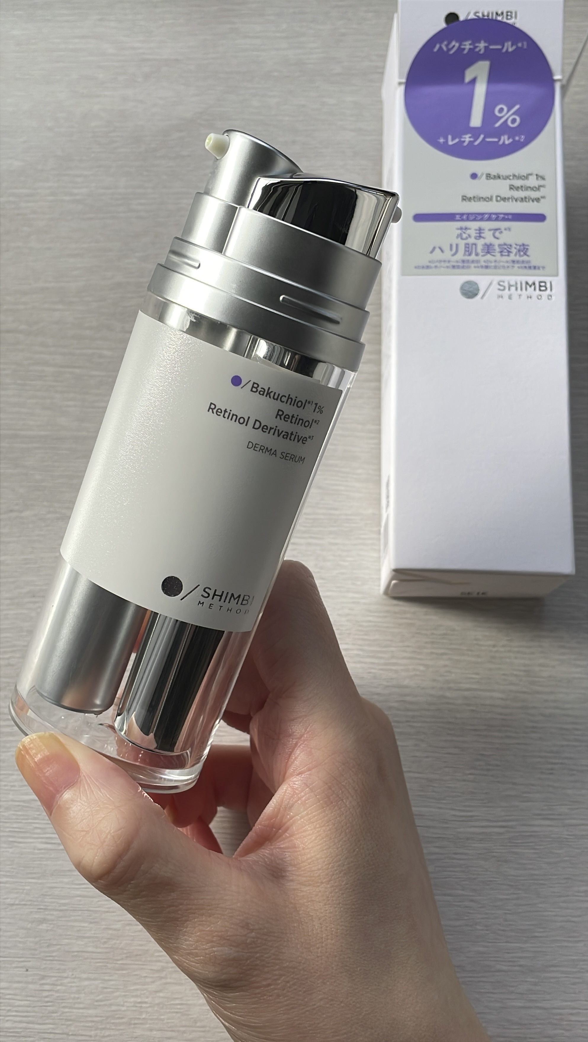 レチノール スーパーバウンス セラム/IOPE/美容液の動画クチコミ1つ目