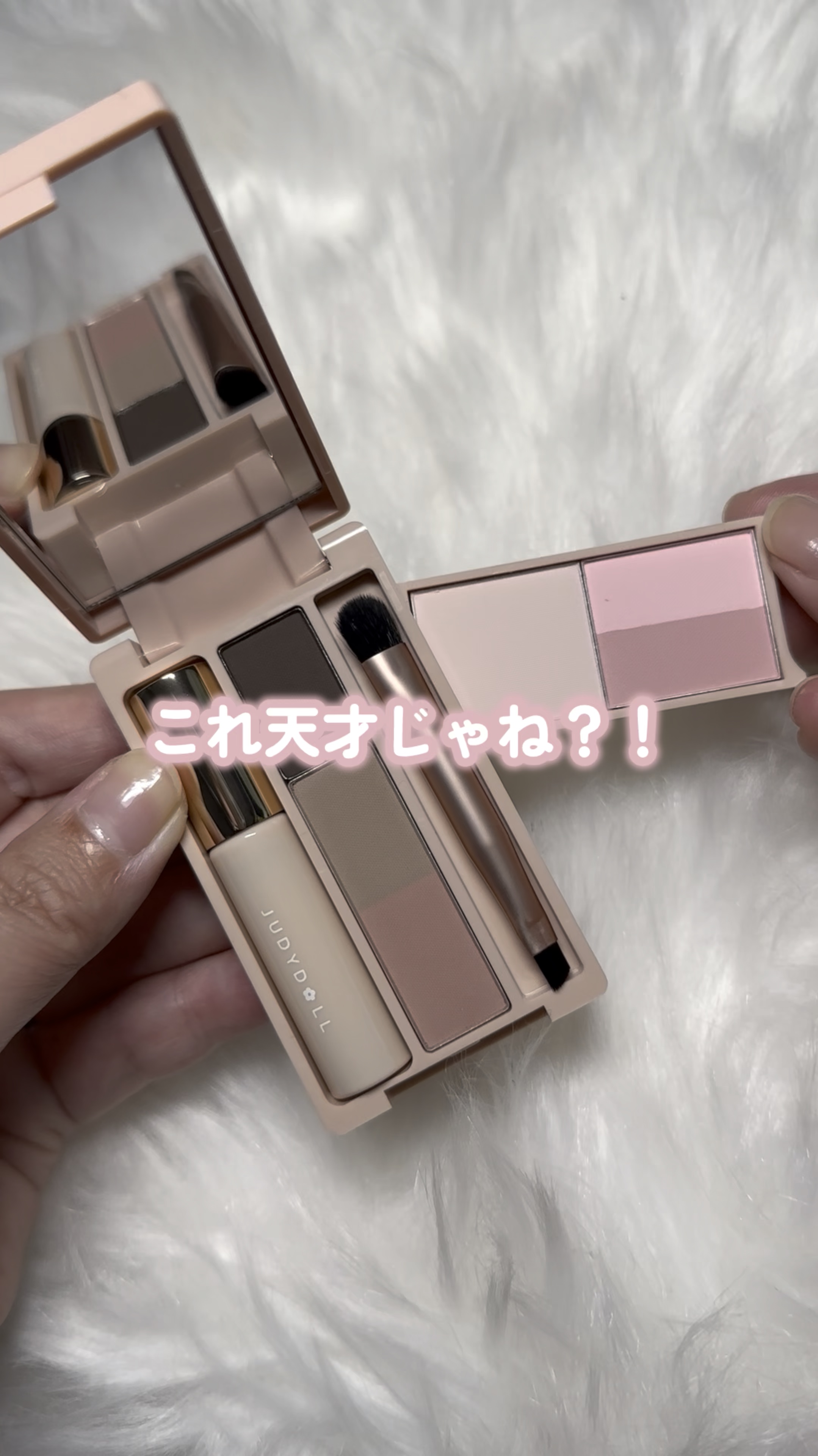 7IN1 ミニメークアップパレット /JUDYDOLL/マルチパレットの動画クチコミ1つ目