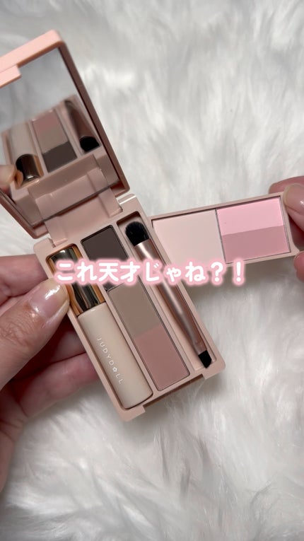 7IN1 ミニメークアップパレット /JUDYDOLL/マルチパレットの動画クチコミ1つ目