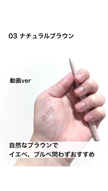 細芯アイブロウN/CEZANNE/アイブロウの人気ショート動画
