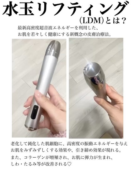 試してみた】ブースターソニック Glow.Mのリアルな口コミ 試してみた】ブースターソニック Glow.Mのリアルな口コミ
