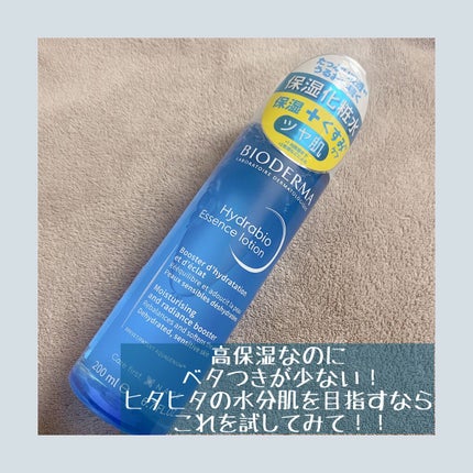 イドラビオ エッセンスローション/ビオデルマ/化粧水の人気ショート動画