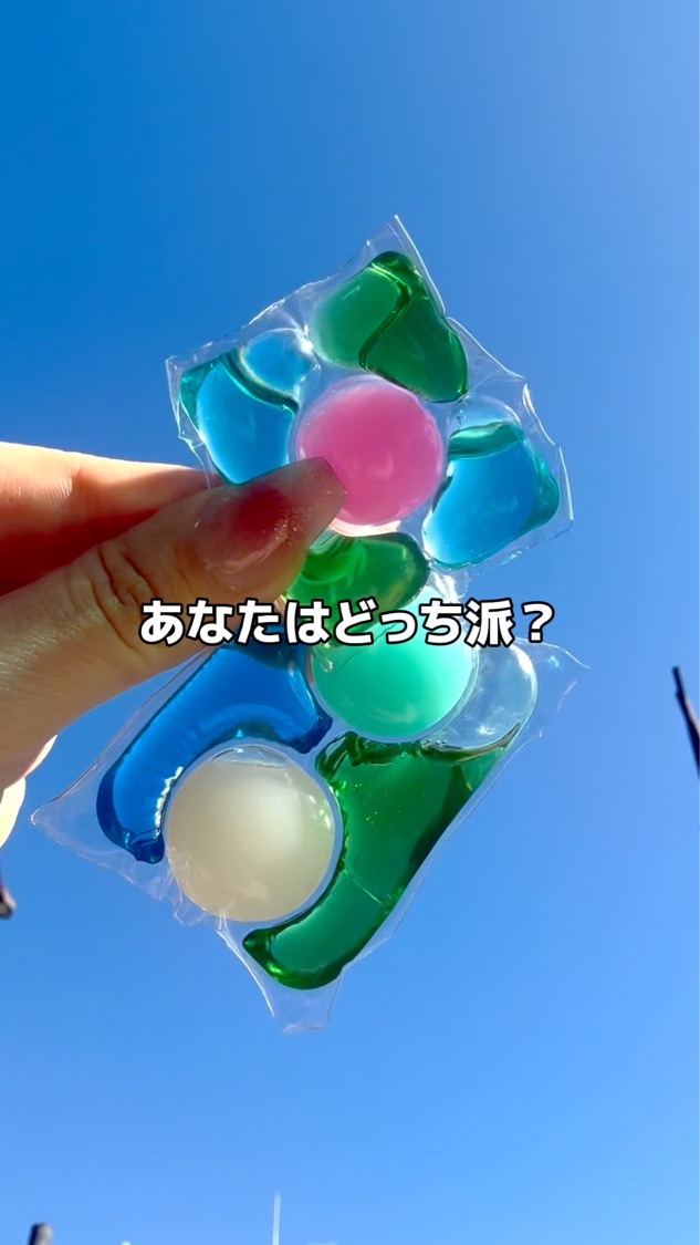 5in1洗濯洗剤/arFUM/洗濯洗剤を使ったクチコミ（1枚目）