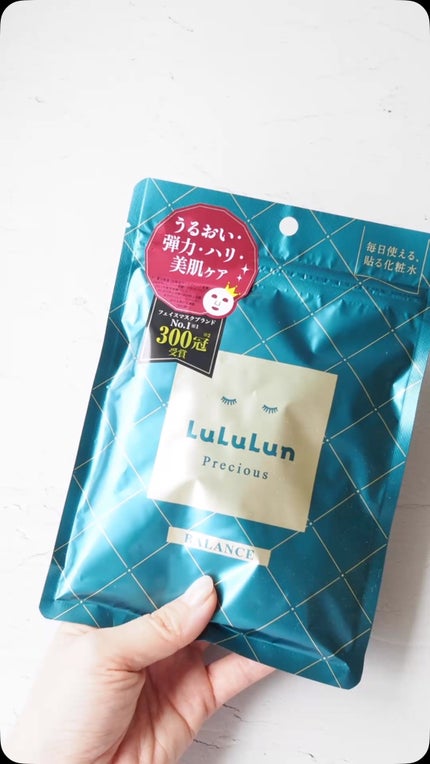 ルルルンプレシャス GREEN(バランス)【旧】/ルルルン/シートマスク・パックの人気ショート動画