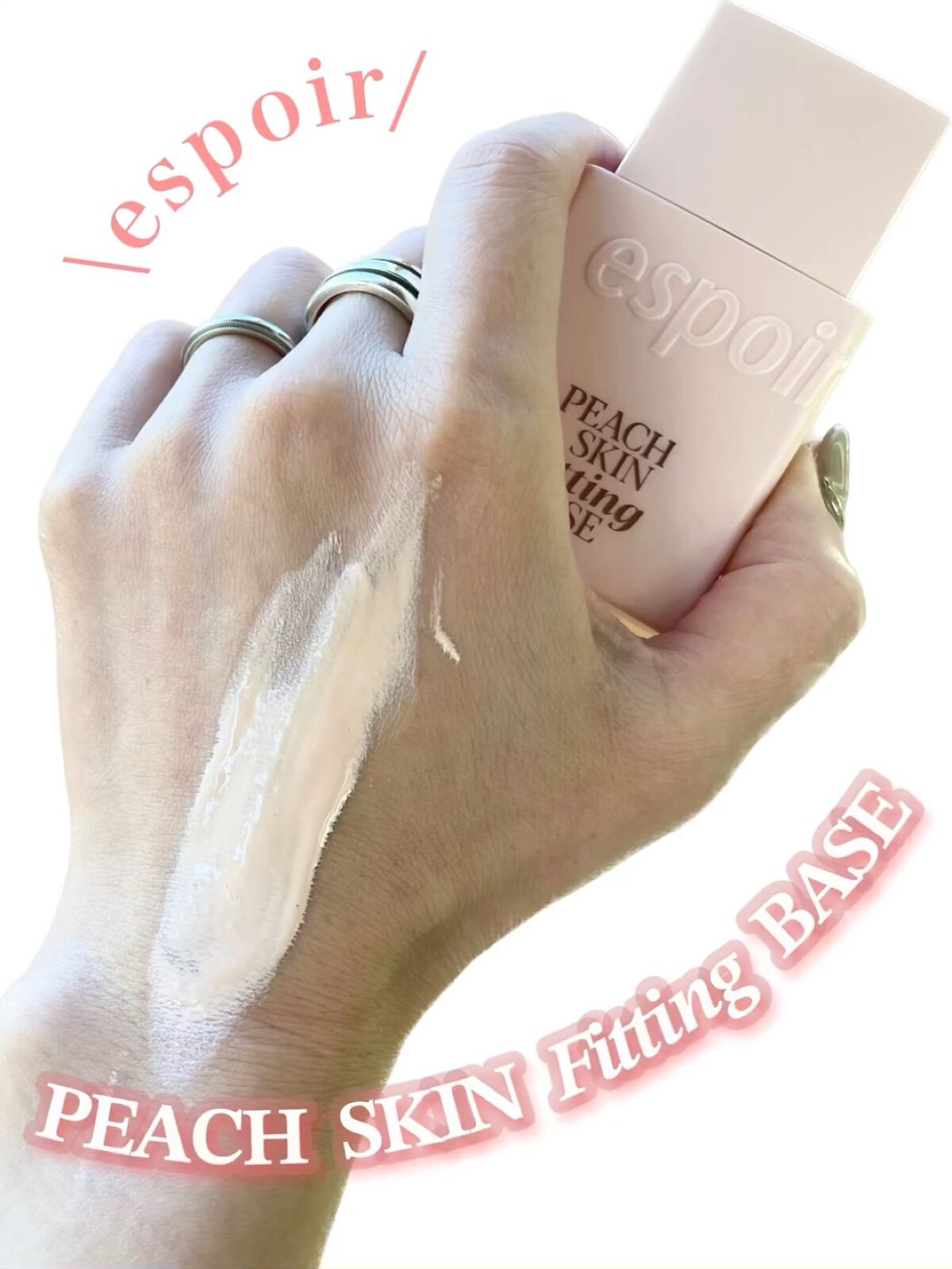 ピーチスキンフィッティングベース/espoir/化粧下地を使ったクチコミ（1枚目）
