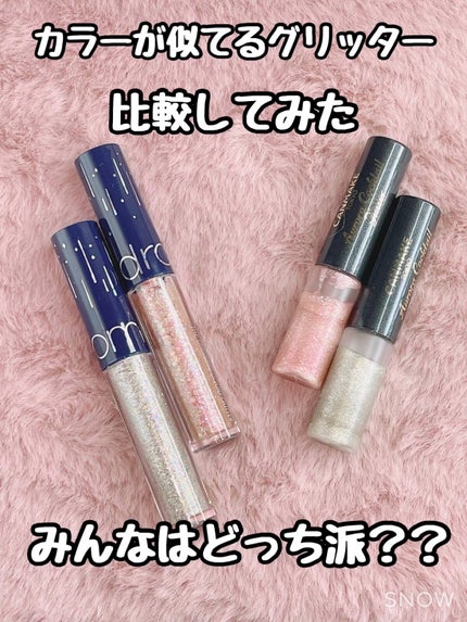 オーロラカクテルグリッター/キャンメイク/アイシャドウの人気ショート動画