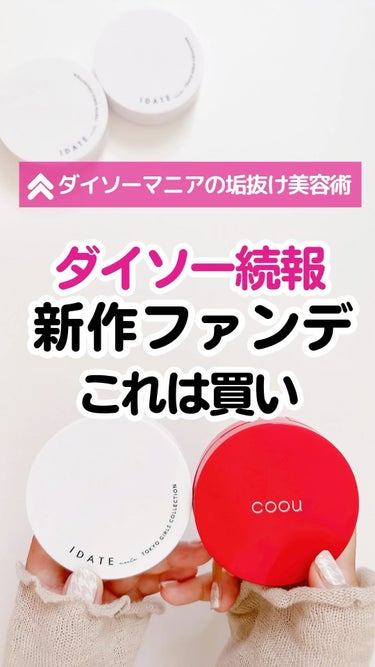 ユニシティ クッションファンデ ライトベージュ-