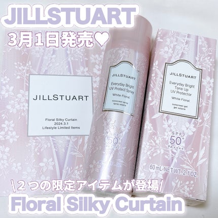 エブリデイブライト トーンアップ UVプロテクター ホワイトフローラル/JILL STUART/日焼け止めジェルの人気ショート動画