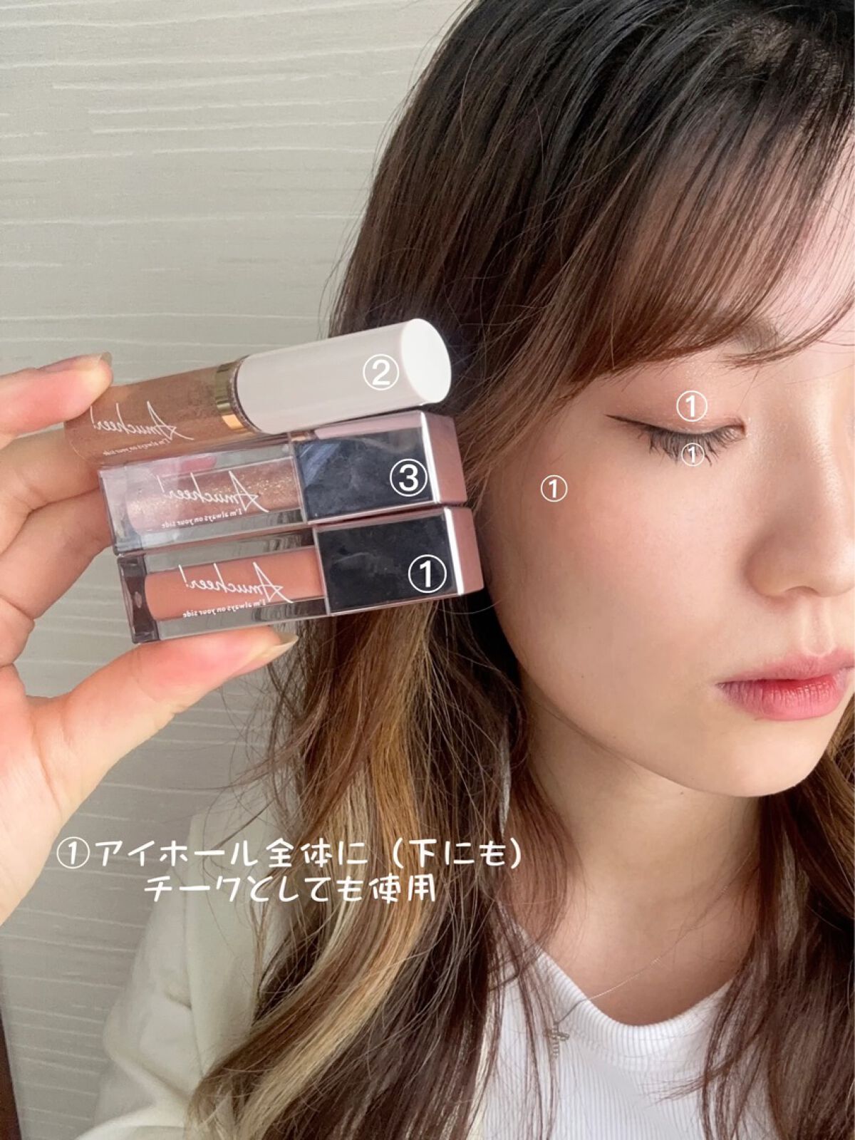 アミュチア セレクトタッチアイシャドウ/クラブ/リキッドアイシャドウの動画クチコミ1つ目